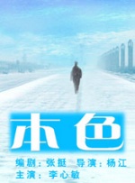 国产区成人精品视频